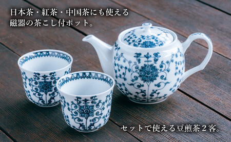 平戸松山窯〉花唐草全21点フルセット | 長崎県佐世保市 | ふるさと納税