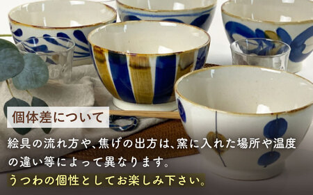 波佐見焼】藍ブルー 丼 5点セット 食器 皿 茶碗 鉢 和食器【藍染窯