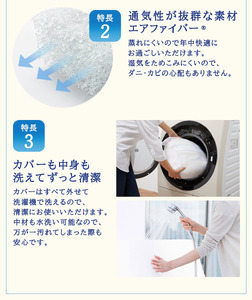 エアウィーヴ スマート01 シングル 寝具 マットレストッパー
