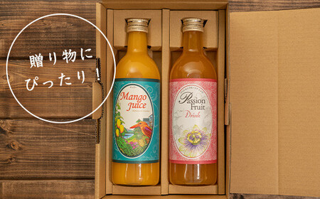 パッションマンゴージュースセット W-17 【沖縄県石垣市 沖縄 沖縄県