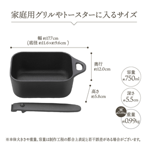 南部鉄器 ちょこっと鍋 深形 【OIGEN 作】 伝統工芸品 キッチン用品