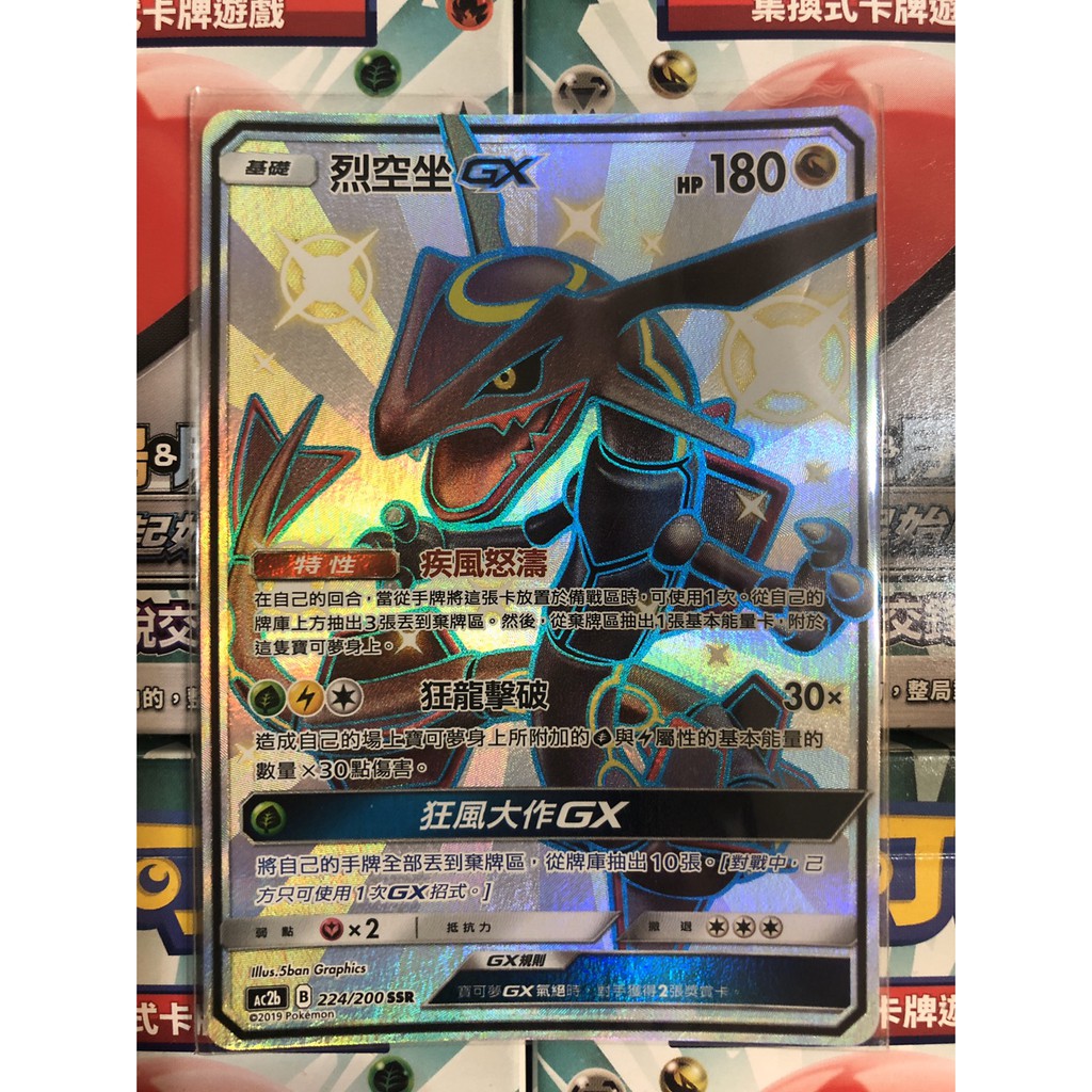 ac2b 224/200的價格推薦- 2026年2月| 比價比個夠BigGo