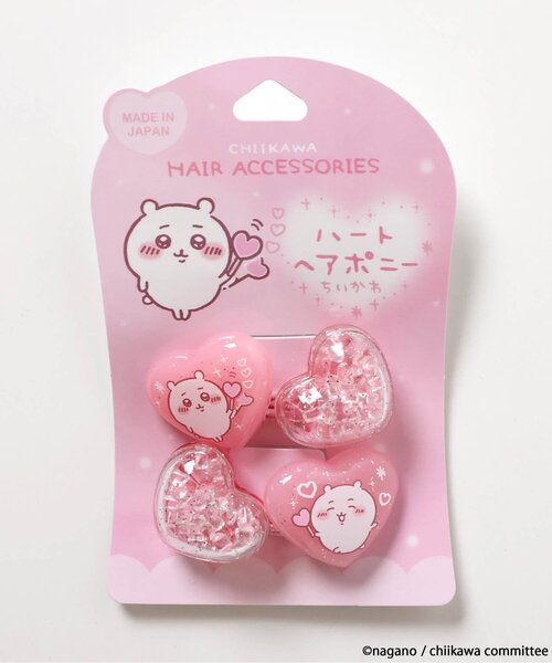 ちいかわ】ハートヘアポニー2P（ヘアゴム）｜BREEZE（ブリーズ）の