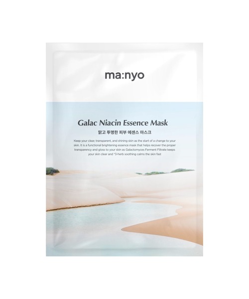 ガラクナイアシンエッセンスマスク1枚入り（パック/フェイスマスク