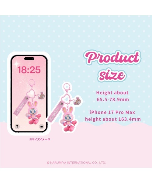 メゾピアノ シークレットキャラチャーム （単品）（フィギュア