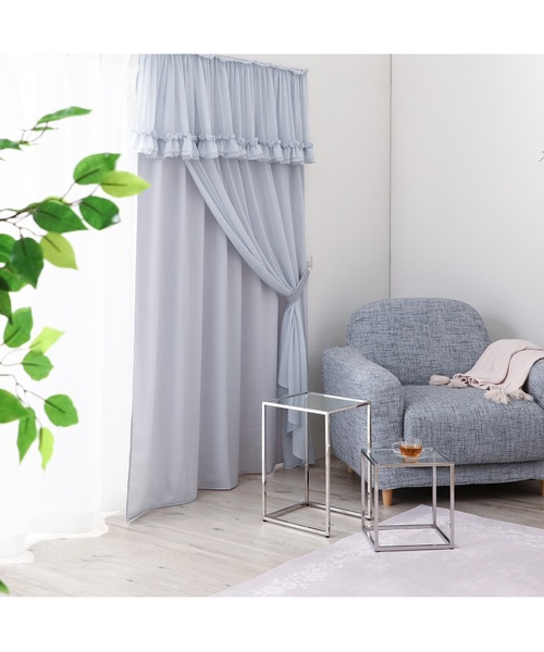 フリルバランス ダブルカーテン H2000×W1000 ライトブルー（インテリア