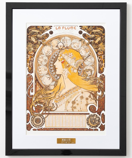 セール】世界の名画シリーズ アート ジークレー版画 額縁（ポスター