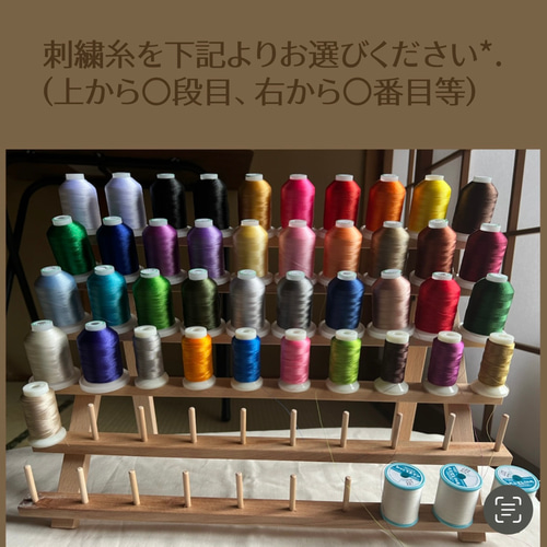 お名前刺繍スタイ オーダースタイ いちごぽこぽこガーゼ×レース