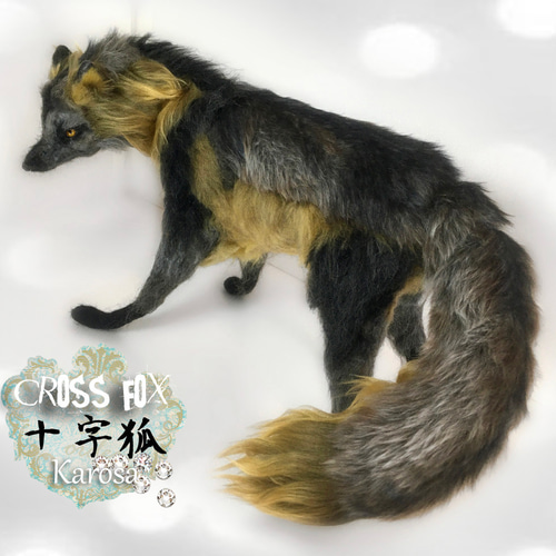 十字狐 クロスフォックス Cross Fox 全身可動 羊毛フェルト アート