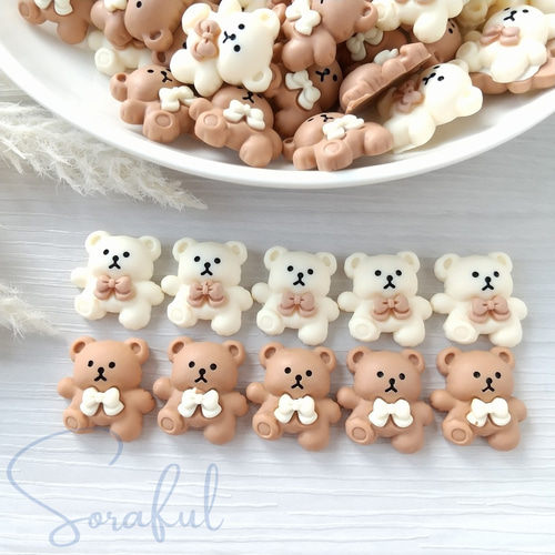5個】小ぶりなクマちゃん ティディベア くま 【デコパーツ】 D-0393