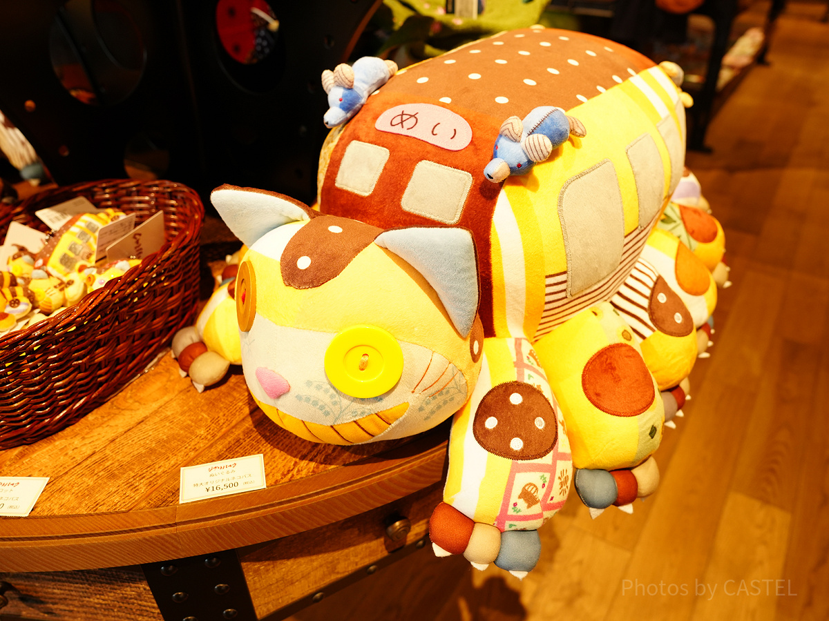 ネコバス特大ぬいぐるみ／ジブリパークのグッズ| キャステル | CASTEL