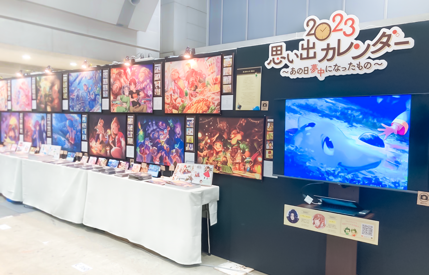 思い出カレンダー】デザフェス出展レポート！【お知らせ】 | イラスト