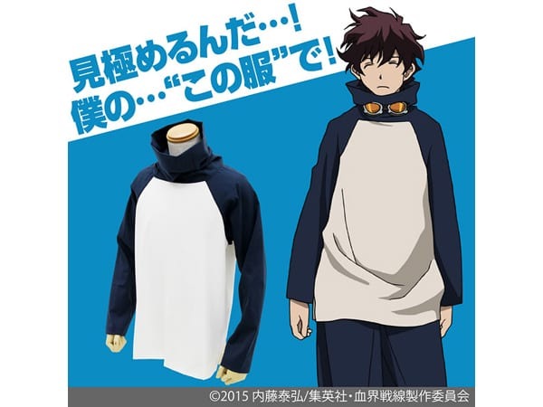 TVアニメ『血界戦線』のレオナルド・ウォッチ愛用のプルオーバーが