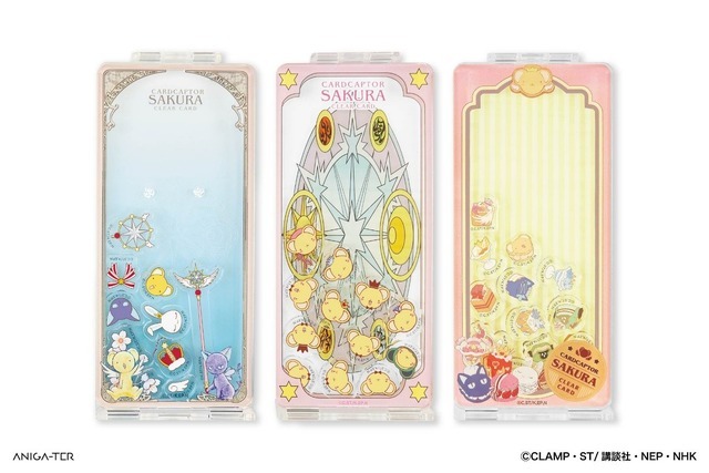 CCさくら」桜ちゃんの制服がトラックジャケットに！レースデザインの