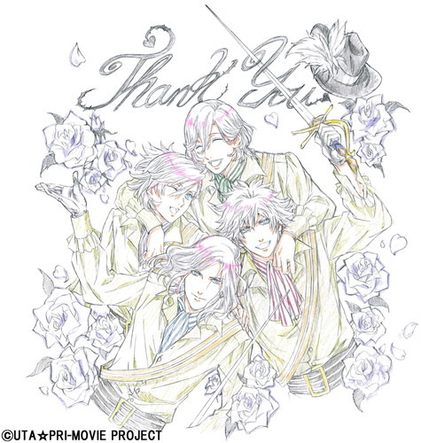 劇場版 うたの☆プリンスさまっ♪ マジLOVEキングダム』 興行収入17憶