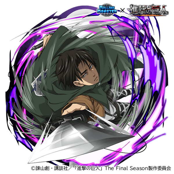 進撃の巨人」エレン(CV梶裕貴)＆リヴァイ(CV神谷浩史)らが参戦!!スマホ