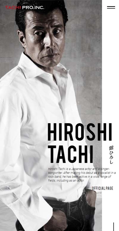 舘ひろしオフィシャルページ | ちょうどいいWebデザインギャラリー