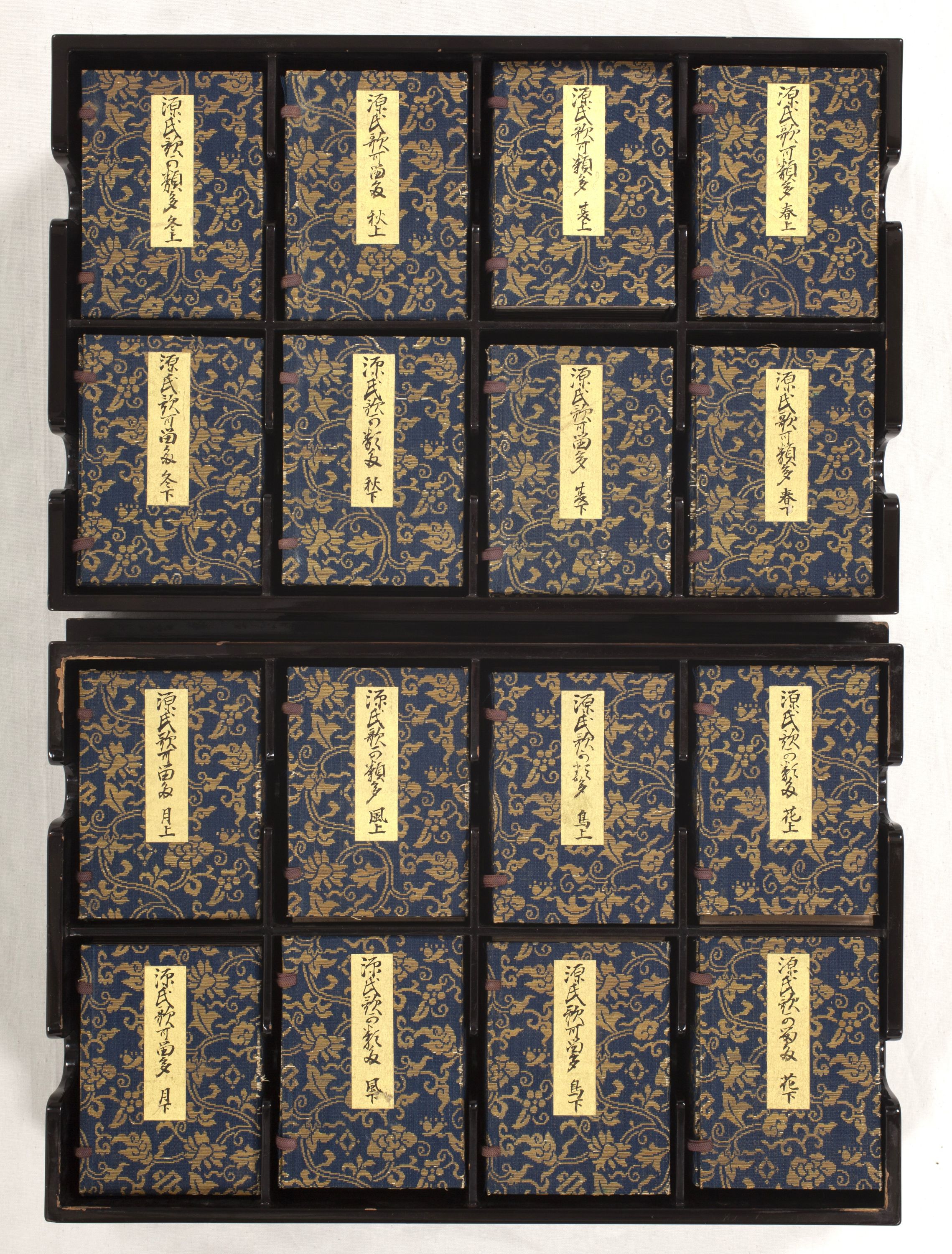 作品詳細: 源氏物語歌かるた源氏寄歌一冊付