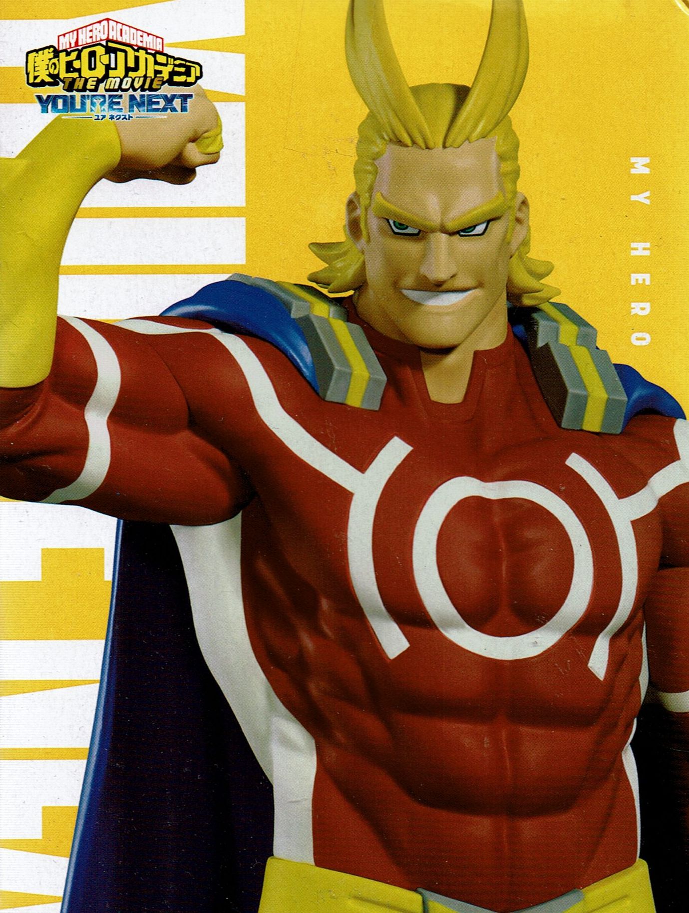僕のヒーローアカデミア THE MOVIE ユアネクスト フィギュア vol.3