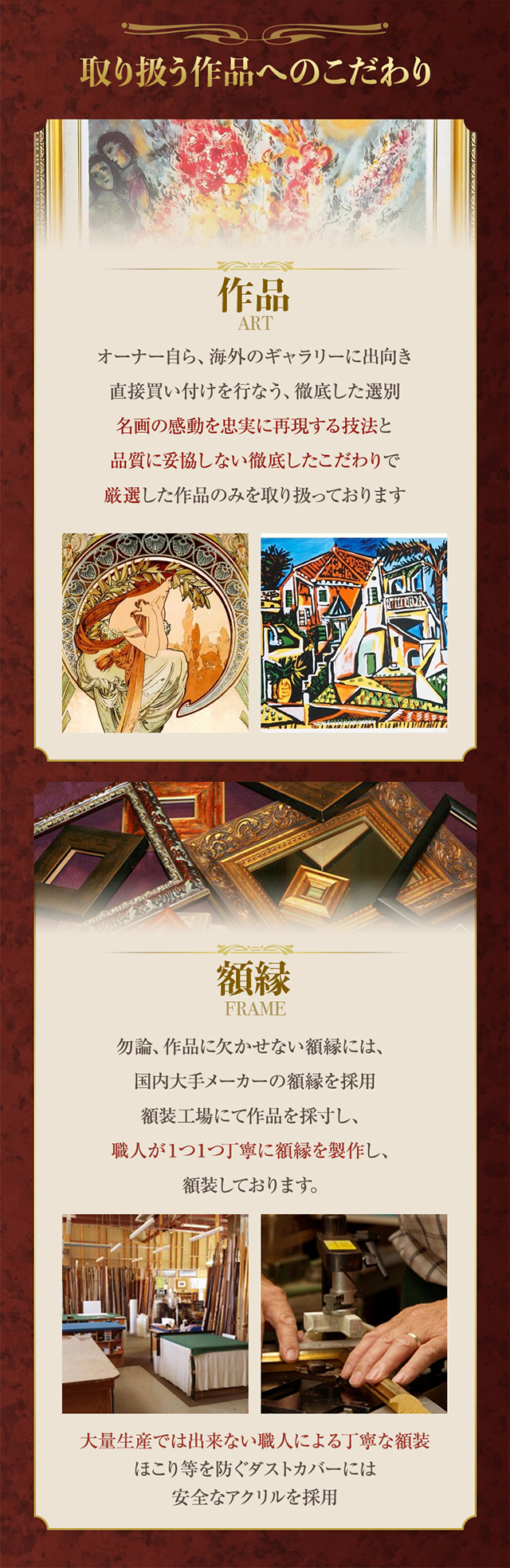 ピカソ 「ドラマールの肖像」の購入なら絵画販売のアートギャラリー南青山