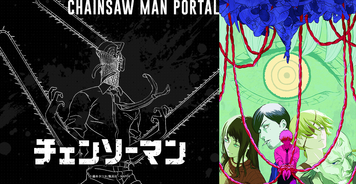 入場者プレゼント第八弾解禁！！原作者・藤本タツキ先生描き下ろしの