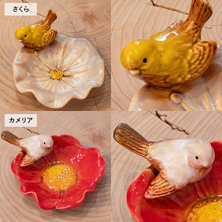 鳥と花のハーモニー フラワー バードトレー | 照明専門店 MU-RA Online