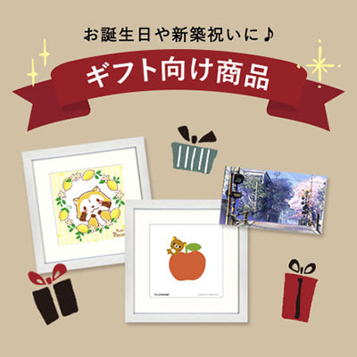 多聞くん今どっち!?】ジャンボうちわ「甲斐倫太郎」 – CHARA-ART