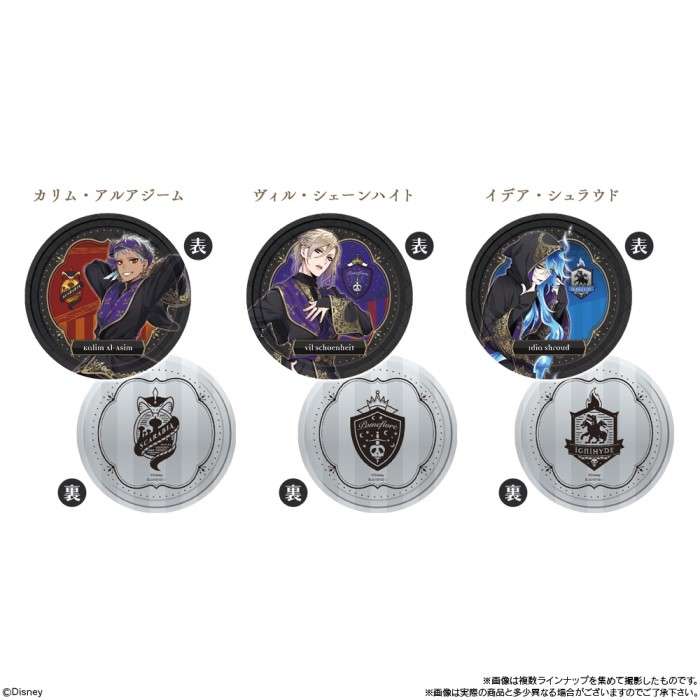 ツイステ」缶コースター付きドリンク「キャラビバレッジ」が