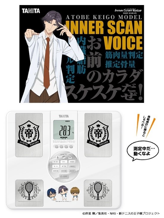 跡部景吾デザインのTカードが「跡部王国建国記念日」から発行開始