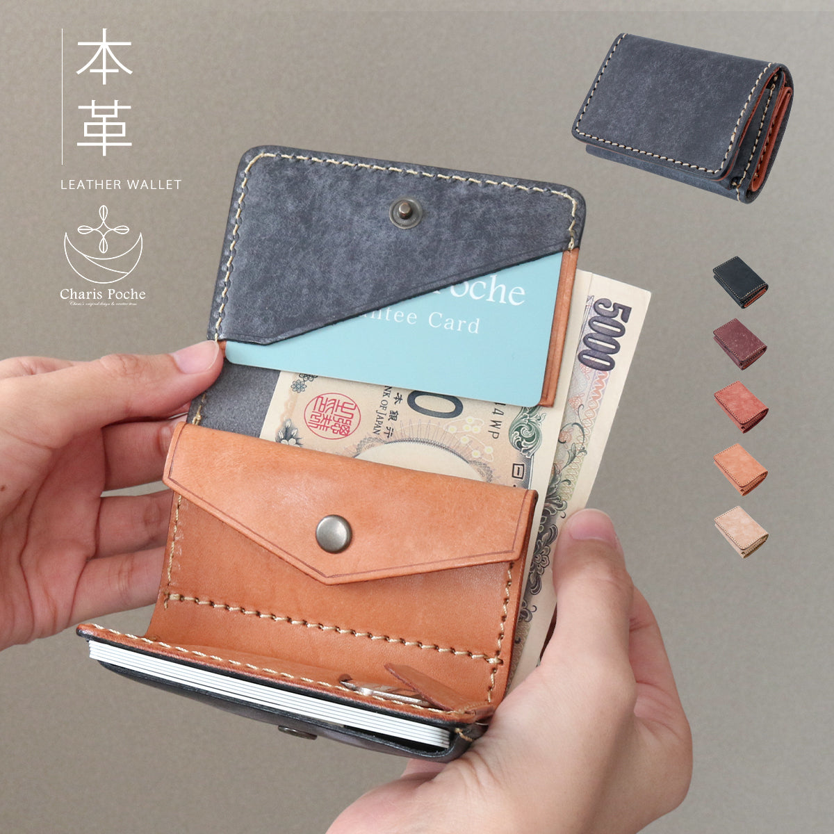 本革 イタリアンレザー 財布 ミニ財布 ミニウォレット コンパクト