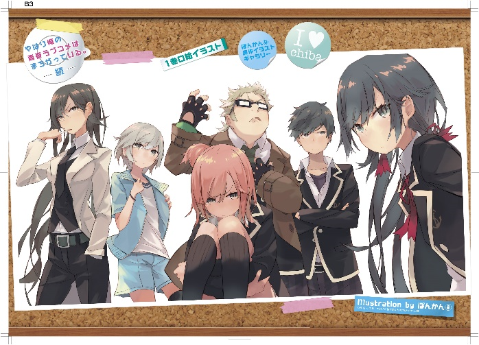 終了しました）「俺ガイル」ラッピング車両で小説挿絵のギャラリー展示