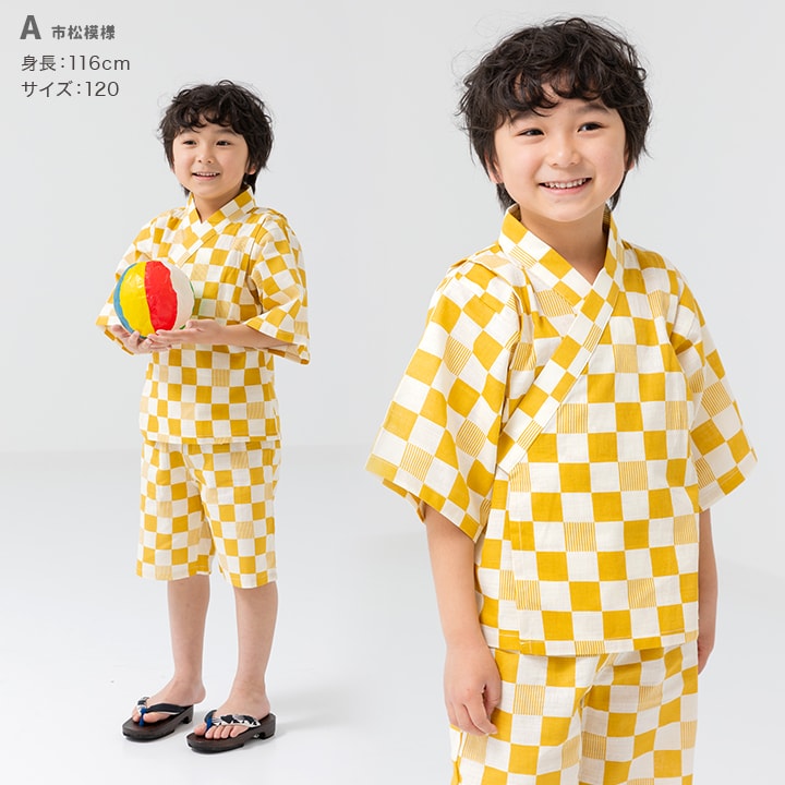 甚平上下セット｜子供服・ベビー服の通販 chil2