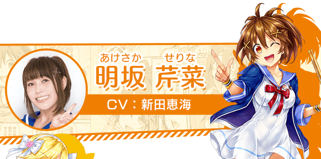 イロドリミドリLIVE'17 特設サイト