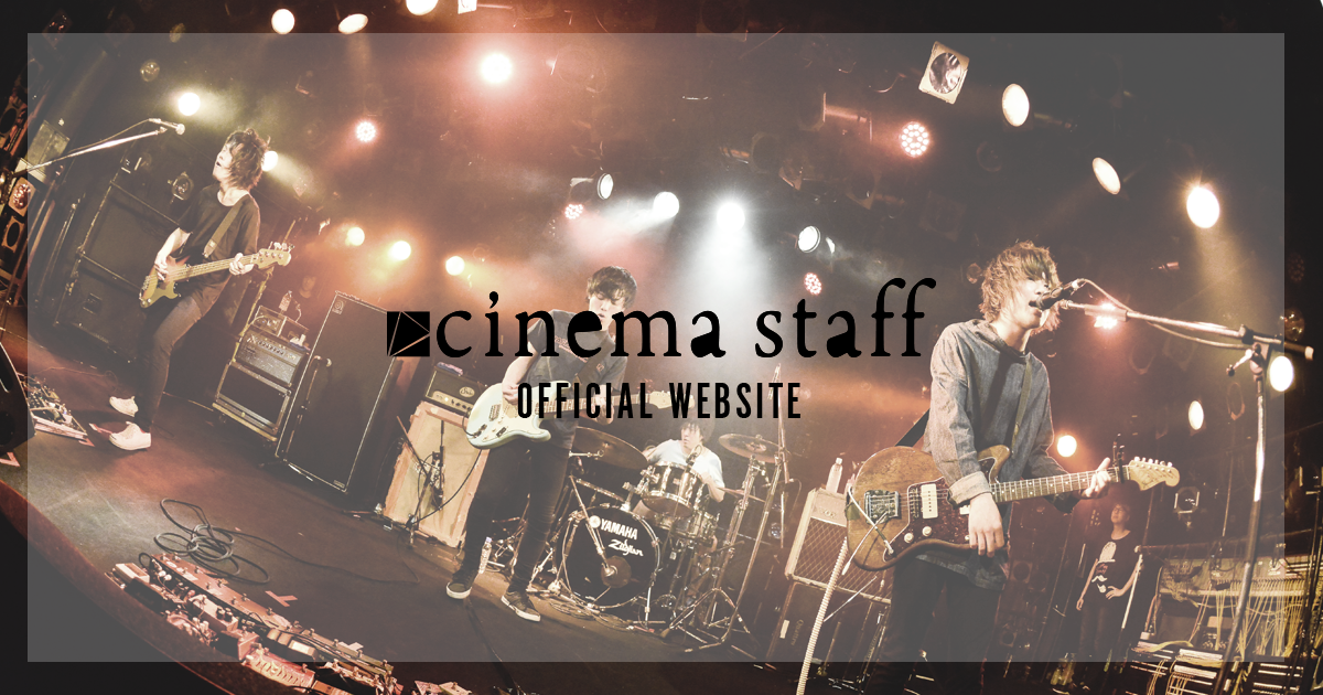 NEWS ｜ cinema staff Official Web Site