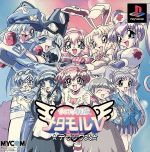 ひみつ戦隊メタモルV デラックス 中古ゲーム | ブックオフ公式