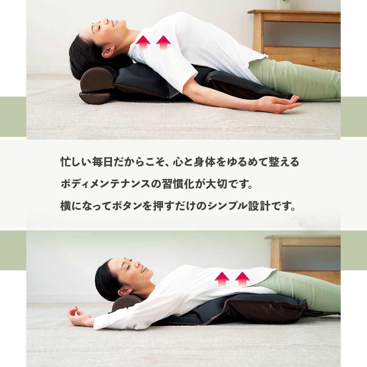 公式】 DOCTORAIR 3Dエアストレッチマット (スキンケア・ヘルスケア