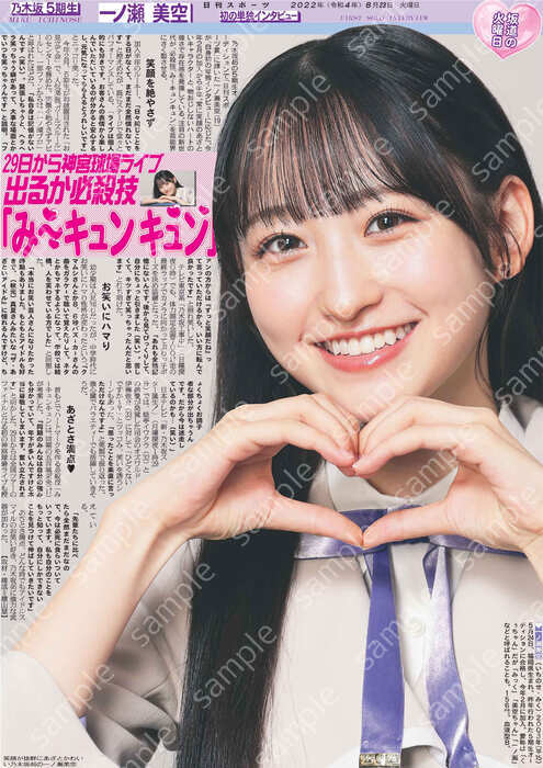 商品詳細 ｜ こんぷりん