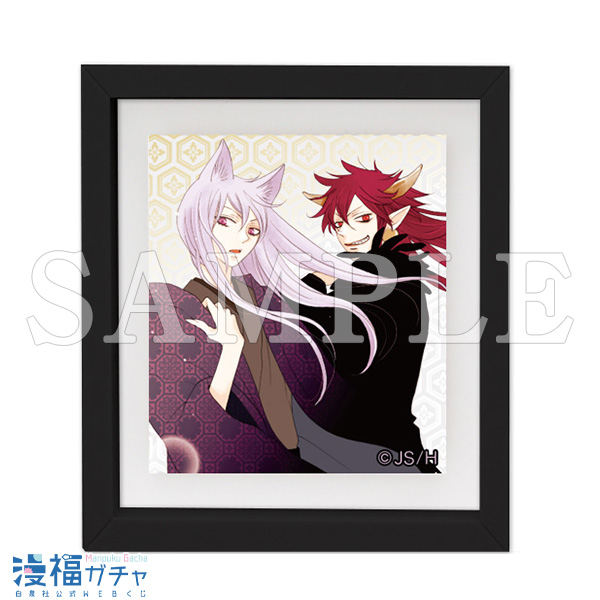 神様はじめましたガチャ | 【漫福ガチャ】白泉社公式WEBくじ | 人気