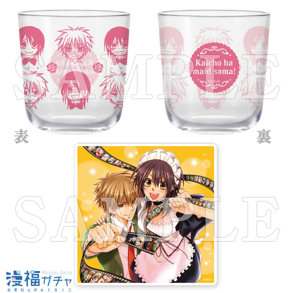 会長はメイド様 漫福 ガチャ くじ B賞 会長はメイド様 漫福