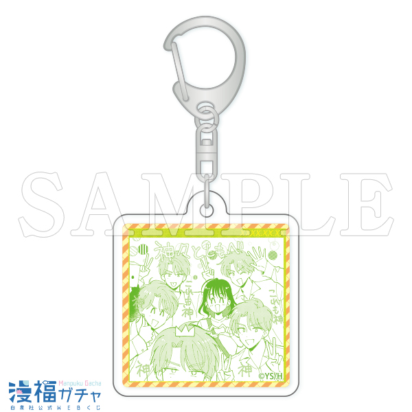 多聞くん今どっち!?ガチャ | 【漫福ガチャ】白泉社公式WEBくじ | 人気