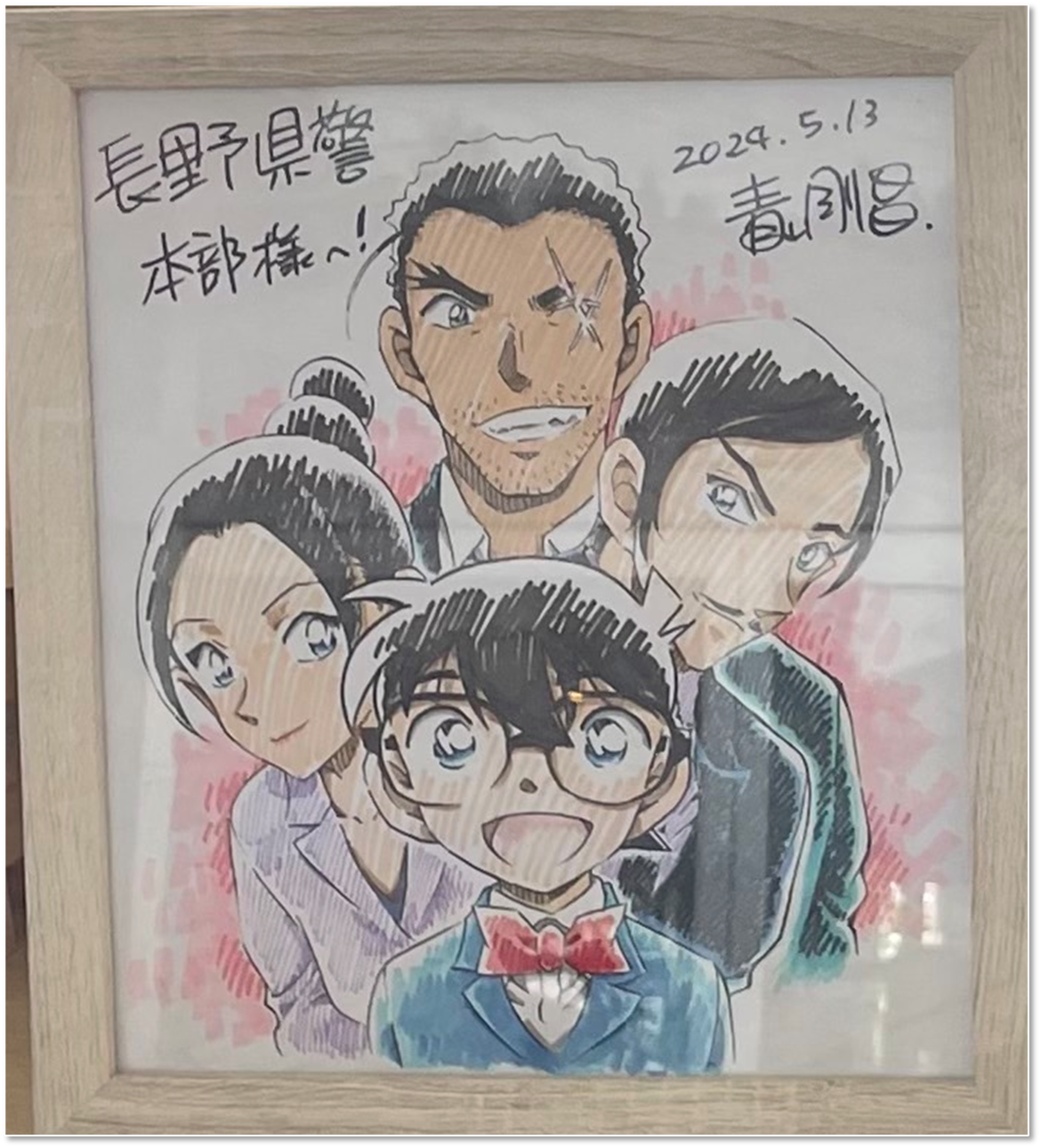 2025年映画】長野県警ストーリー＆キャラクター完全ガイド【大和敢助