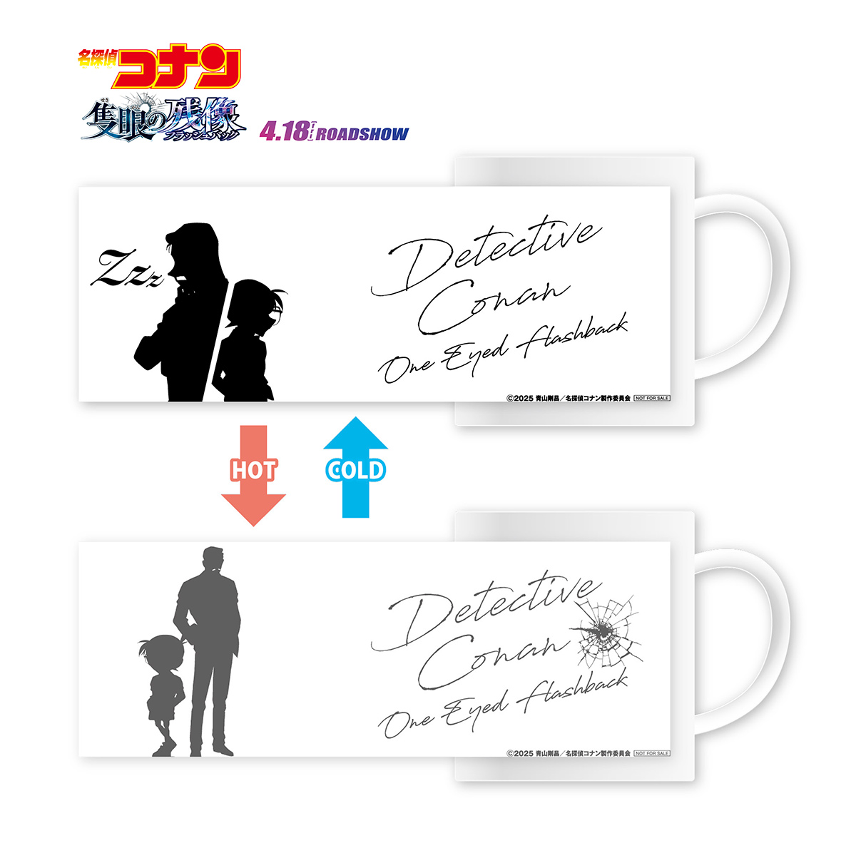名探偵コナン コレクターズクラブ | 劇場版『名探偵コナン 隻眼の残像