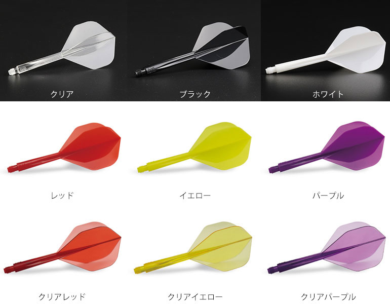 CONDOR AXEフライト［CONDOR－コンドル－ ZEROストレスダーツアイテム］