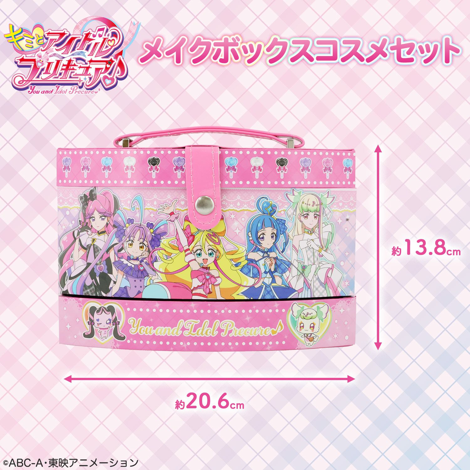 キミとアイドルプリキュア♪ | キッズコスメシリーズ 粧美堂オンライン