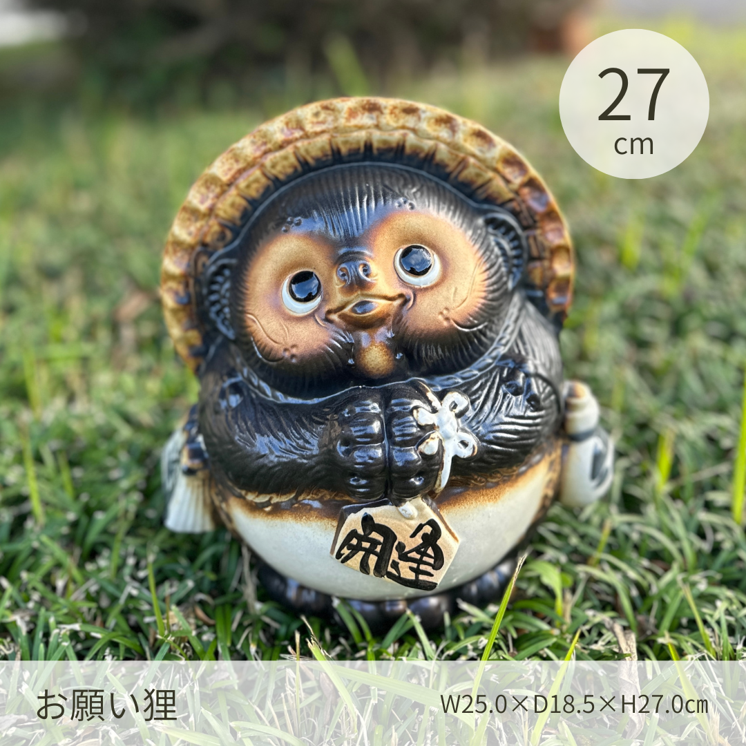 ヤマ庄陶器】福鬼喜門狸赤兜（品番：B090-06）｜ここ滋賀 オンライン