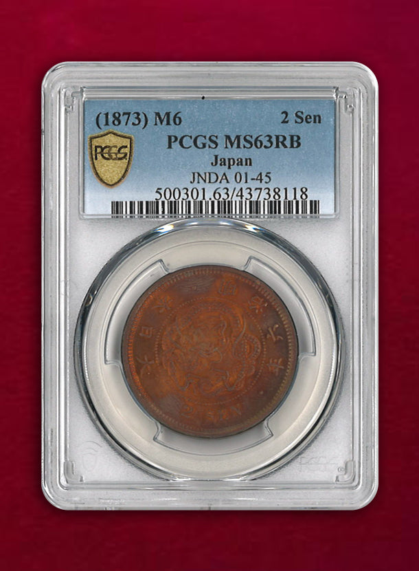 日本】竜二銭銅貨 明治6(1873) PCGS MS63RB［C-0000002］ – ワールド