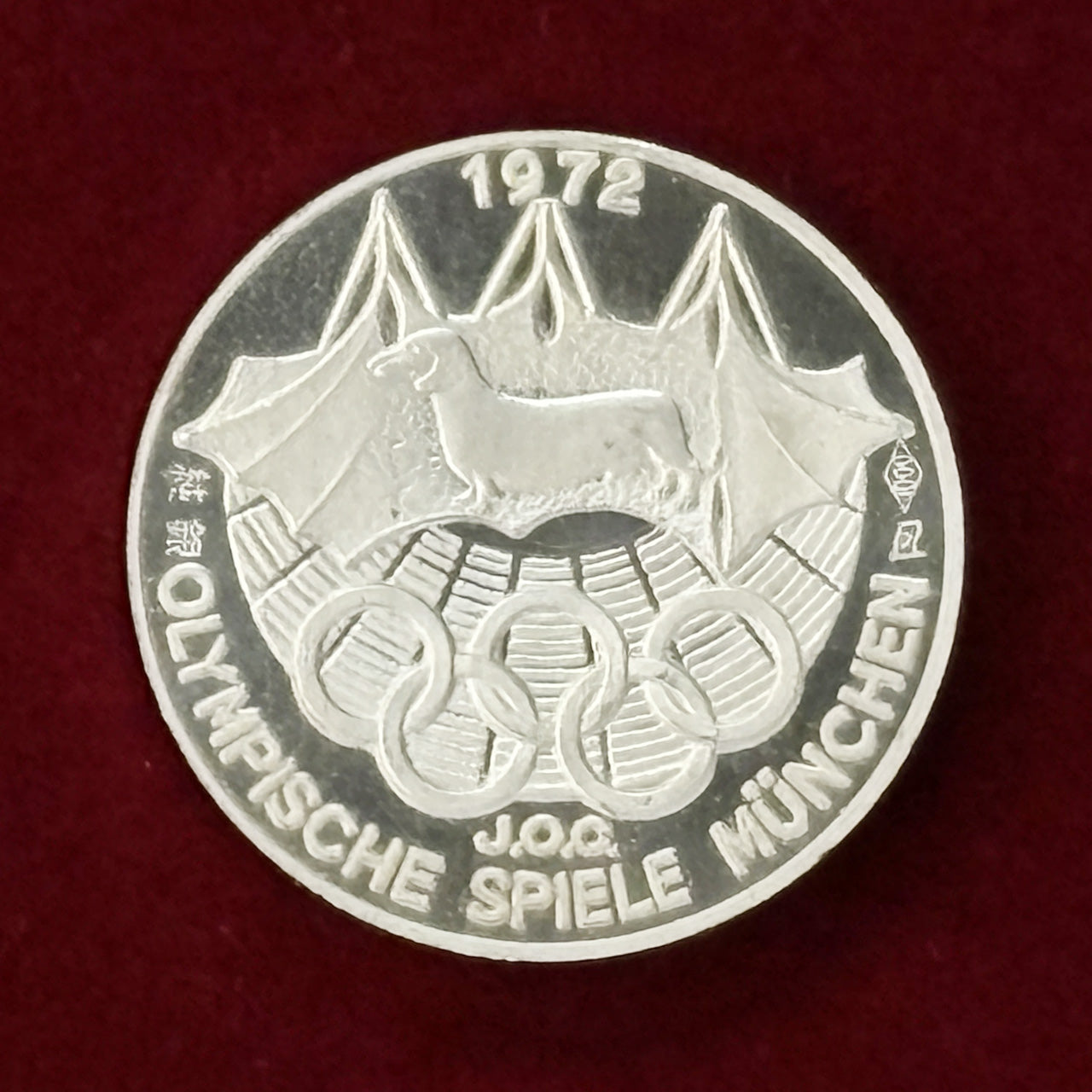 日本】ミュンヘンオリンピック記念 銀製メダル プルーフ 1972［B
