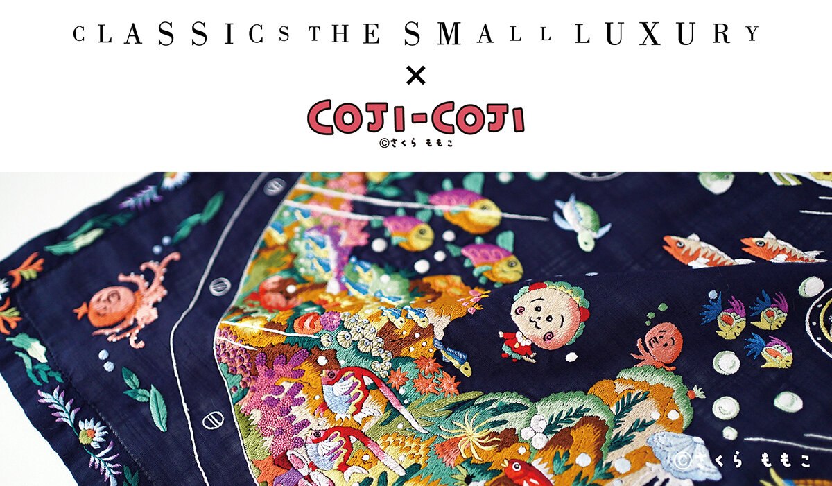 CLASSICS the Small Luxury から「コジコジ」の世界観を繊細に描いた