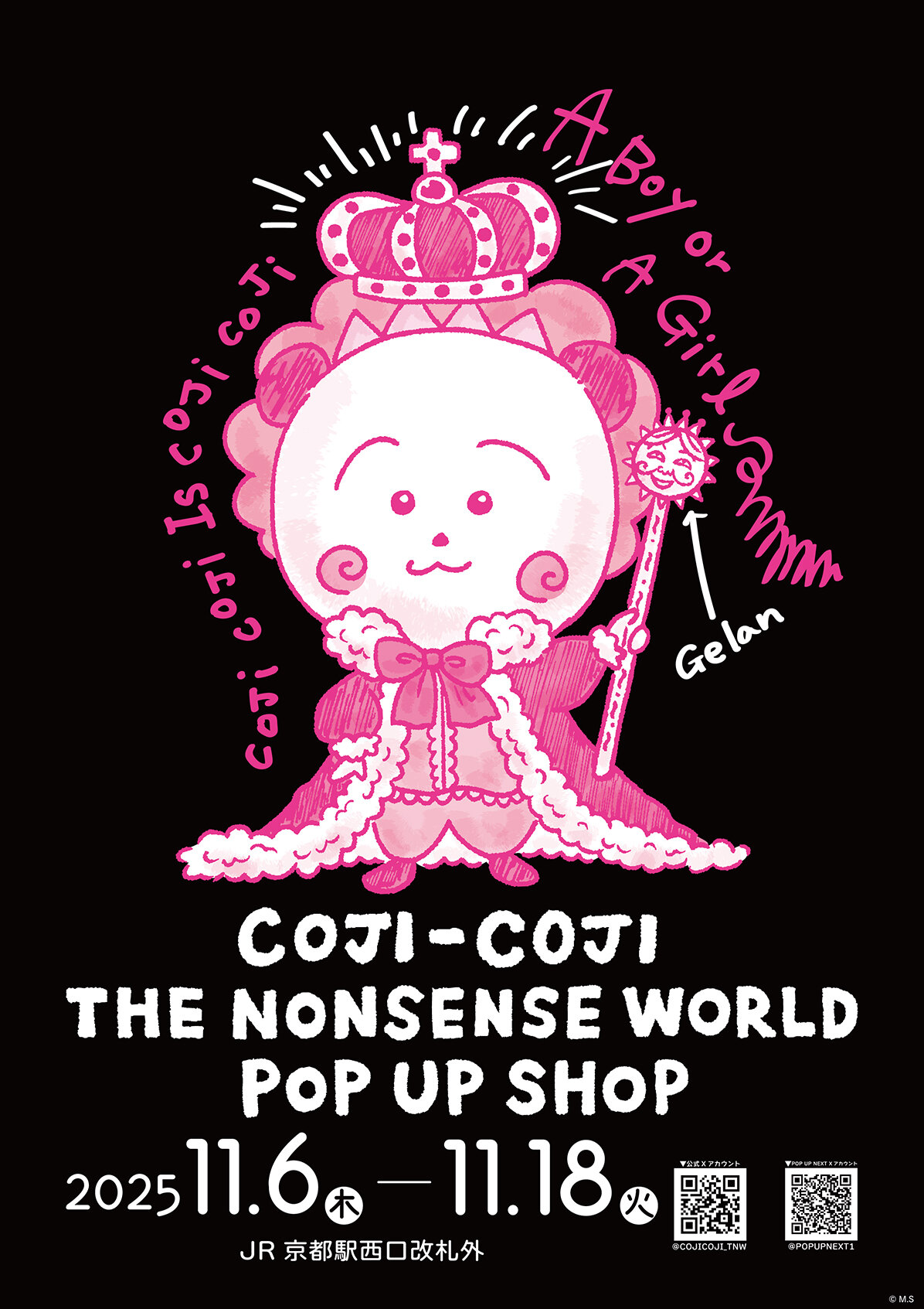 COJI-COJI THE NONSENSE WORLD ポップアップショップ」JR京都駅西口