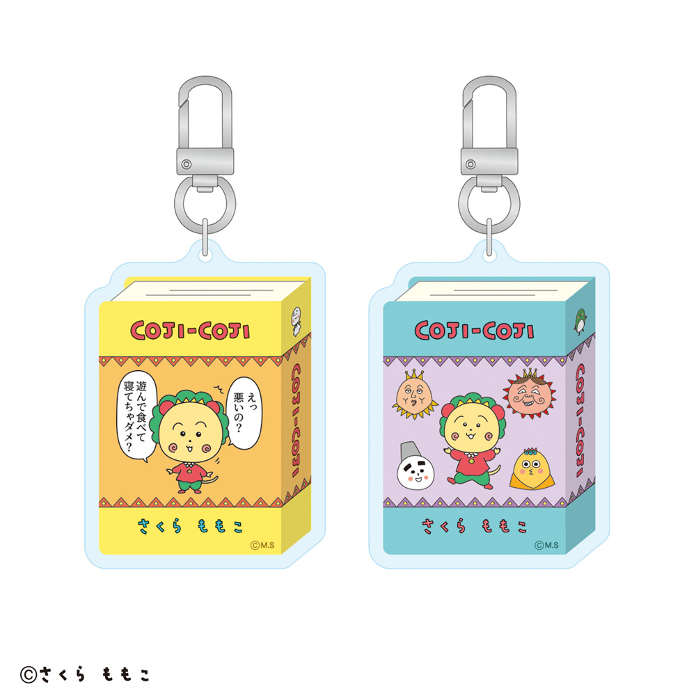アクリルキーホルダー 全2種|さくらももこ劇場 コジコジ